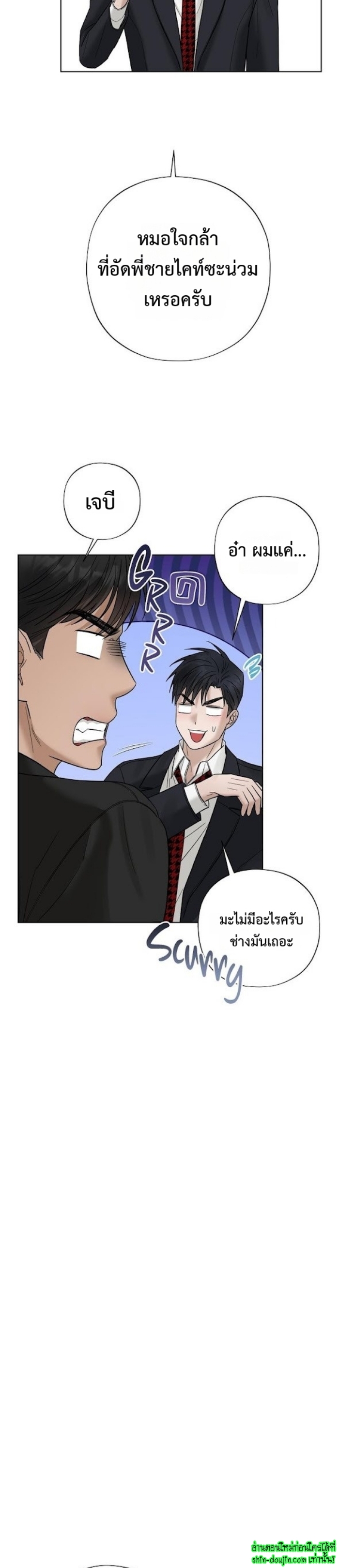 Catch Up EP 15